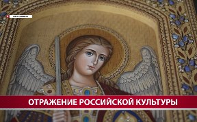 Культура