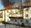 На месте крупного пожара в Смирных развернули пункт обогрева