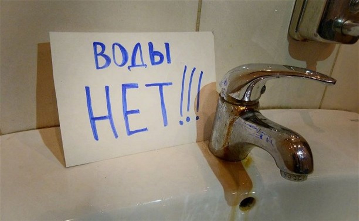 Прокуратура проводит проверку по факту отсутствия воды в домах Александровска-Сахалинского