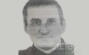 Общество
