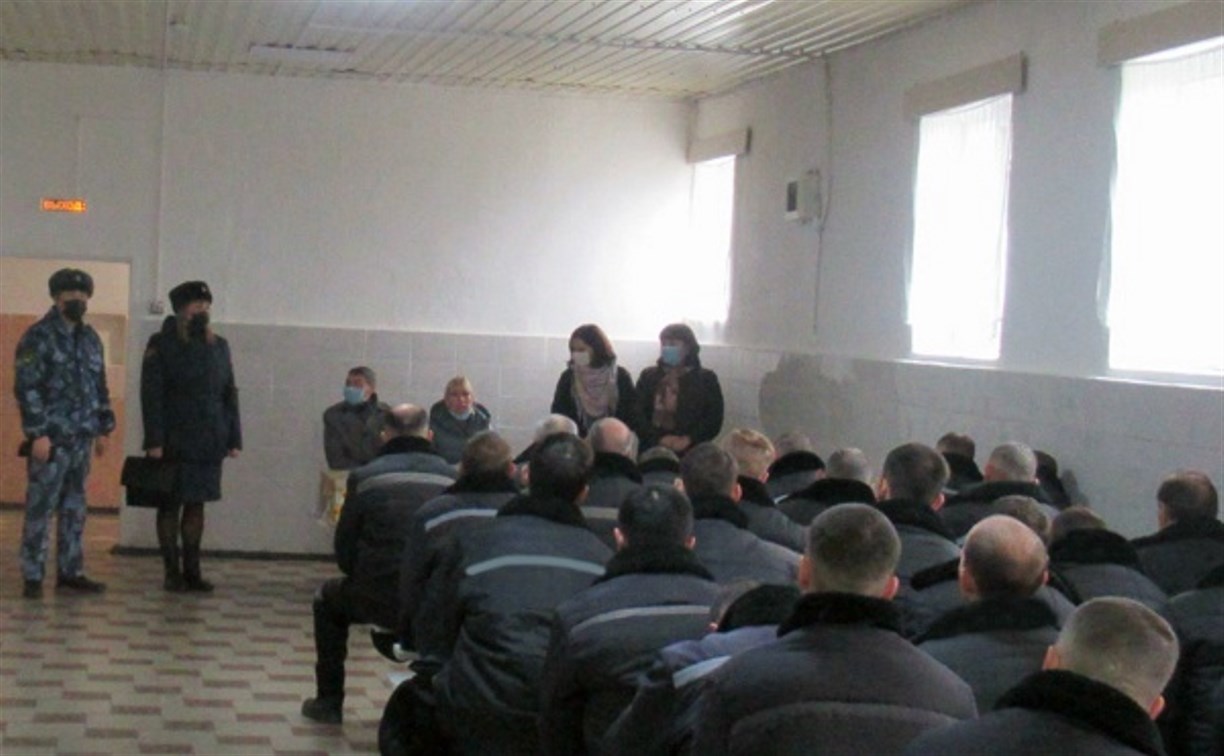 На Сахалине заключённых готовят к освобождению