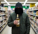 Двое южносахалинцев вступили в сговор, чтобы украсть элитный алкоголь
