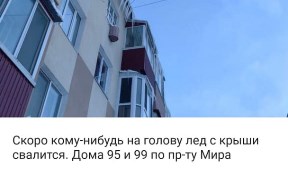 Происшествия