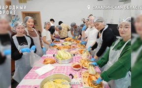 Общество