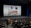Сахалинского кинофестиваля "Край света" в этом году не будет