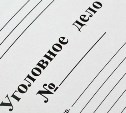 Жительница Александровска-Сахалинского обманула суд, чтобы помочь обвиняемому в убийстве