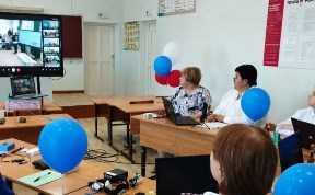 Общество