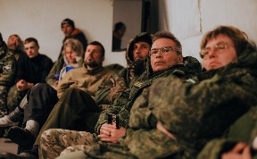 Общество