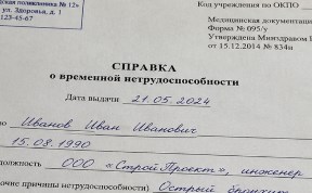 Общество