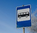 Число автобусов на линии Южно-Сахалинск - Синегорск увеличится