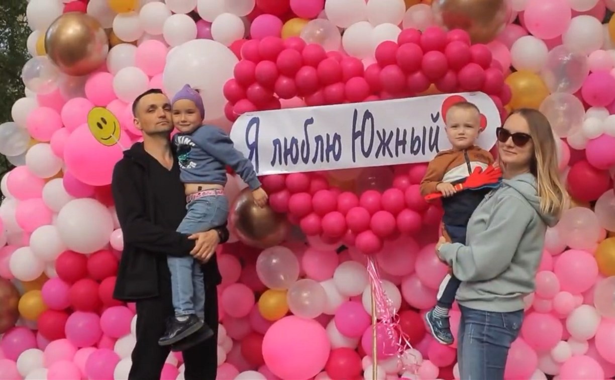 Южно-Сахалинск вышел в финал конкурса "Семейной столицы России"