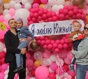 Южно-Сахалинск вышел в финал конкурса "Семейной столицы России"