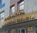 "Оскорбил женщину": жителя Холмска заставили ответить за свои слова 