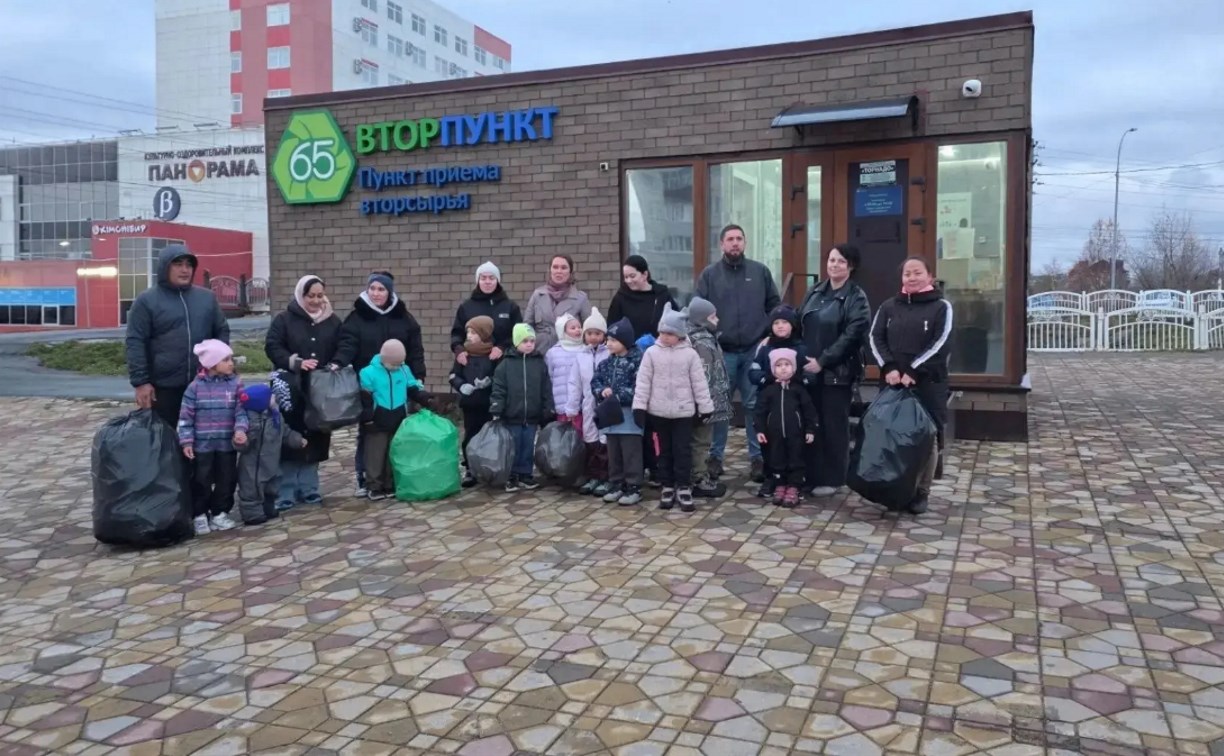 Детсад в Южно-Сахалинске сдал на переработку уже больше 1,5 тонны вторсырья
