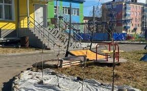 Общество