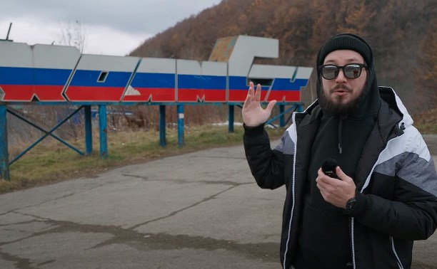 "Здесь всегда были люди хорошие": блогер спросил жителей Холмска, что они думают про свой город