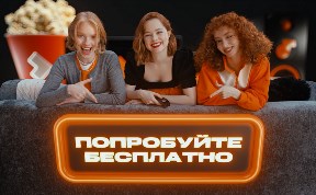 Новости компаний
