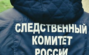 Происшествия