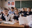 В российских школах официально введут оценки за поведение