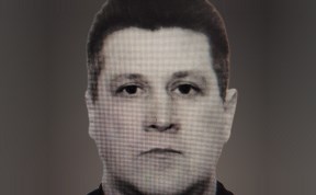 Общество