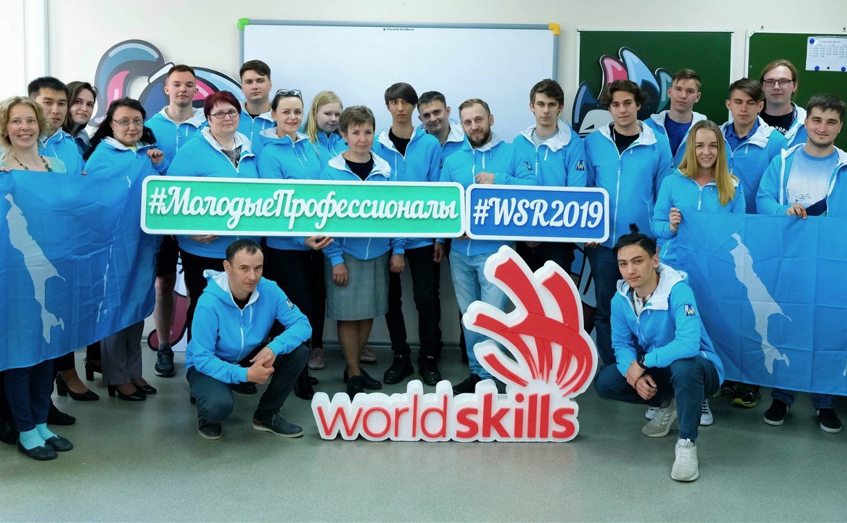 На WorldSkills Russia в Казань отправятся 10 сахалинцев