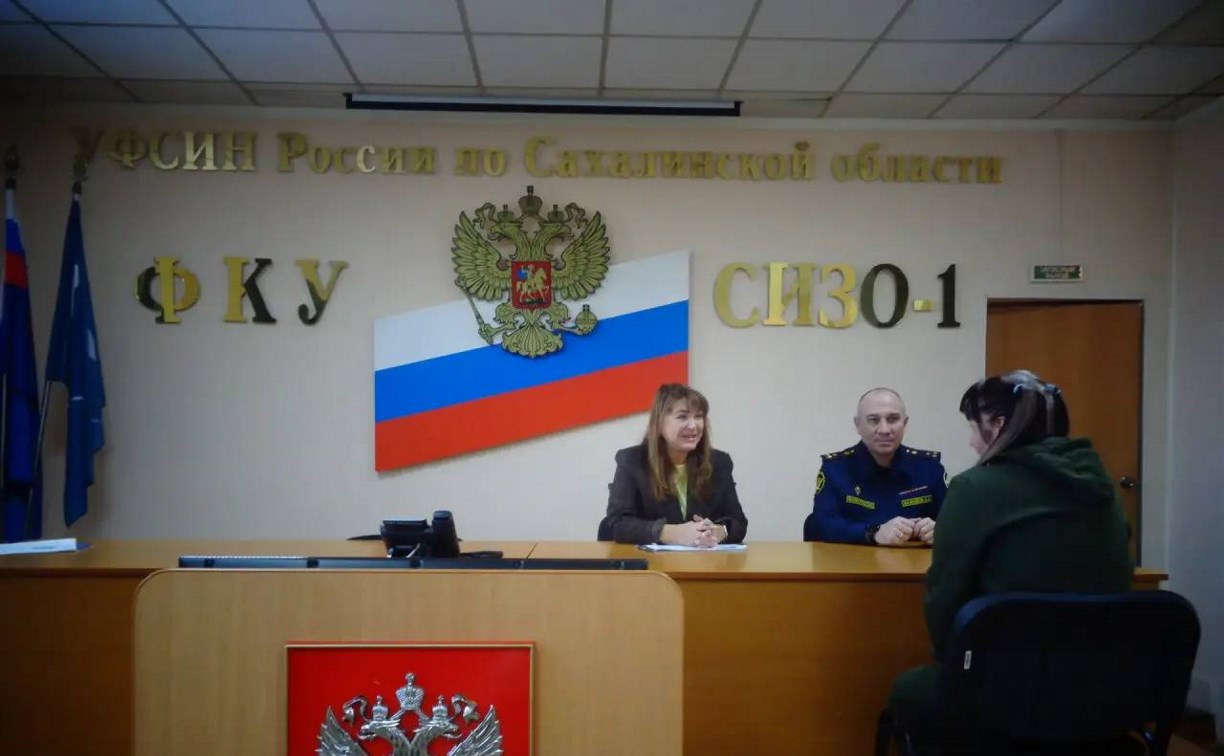 Детский омбудсмен посетила в СИЗО многодетную сахалинку, лишённую свободы на 4 года