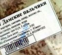 Южно-сахалинский магазин продал клиенту тортик из будущего