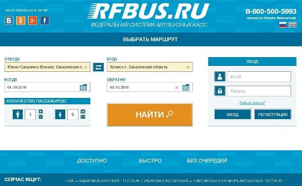 Карта rfbus ru