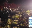 Два человека пострадали: в Корсаковском районе бесправник перевернул "Кроун" 
