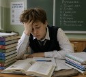 Психологи рассказали о проблемах у школьников в начале учебного года