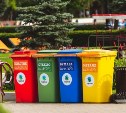 В сахалинском Доме правительства не оказалось контейнеров для раздельного сбора отходов