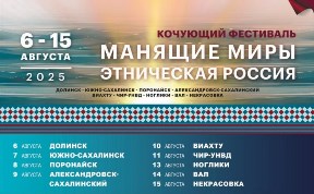 Культура