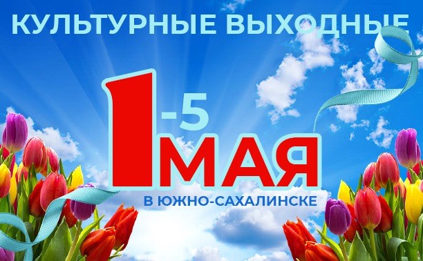 Город