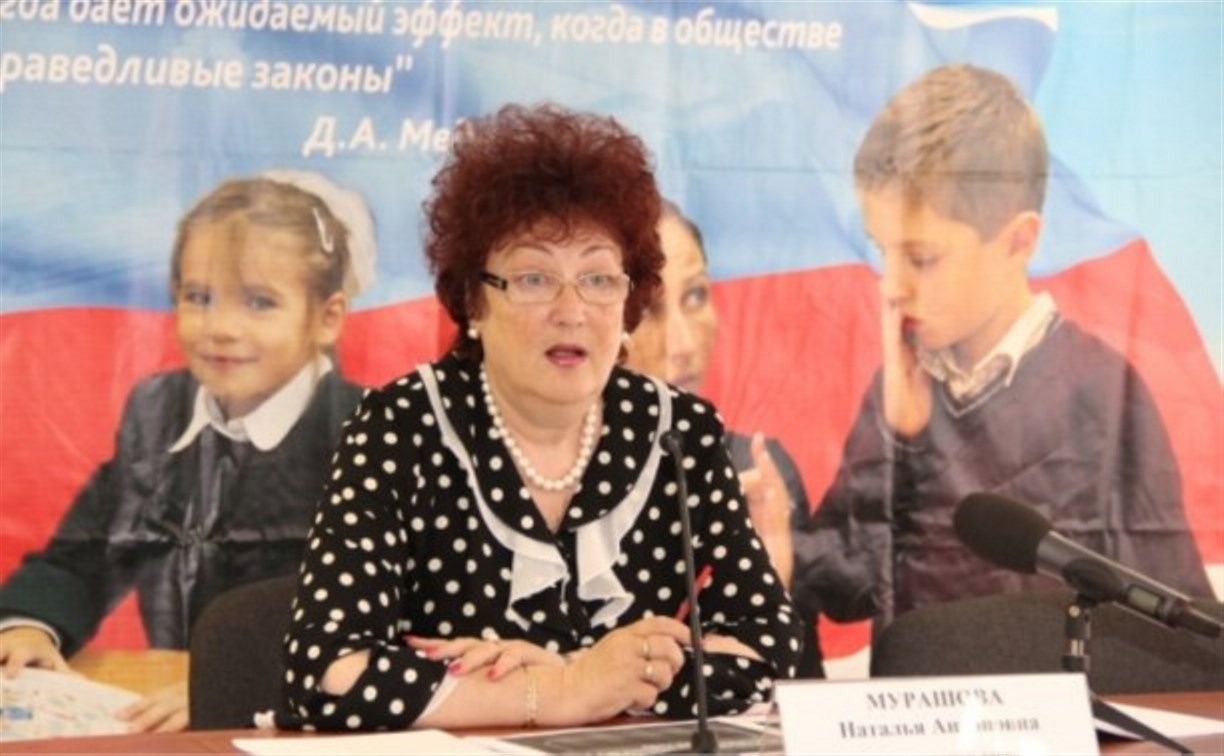 Наталья Мурашова покидает пост министра образования Сахалинской области 