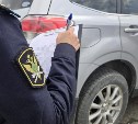 Судебные приставы нашли управу на сахалинца, накопившего 63 штрафа ГАИ