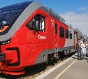 По маршруту Южно-Сахалинск - Корсаков запустили новые поезда