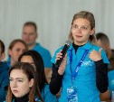 На Сахалине прошел молодёжный технический форум "Шельфовый рубеж"