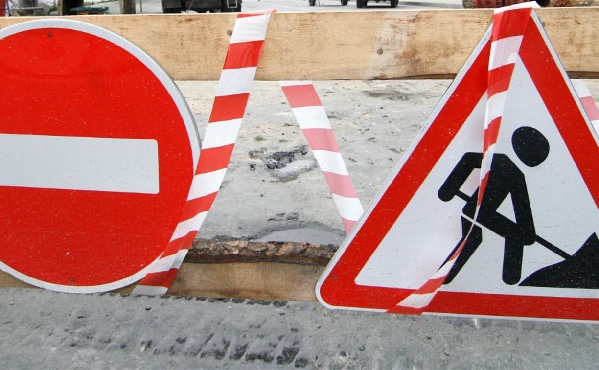 Перекрёсток на улице Украинской в Южно-Сахалинске закроют на пять дней 