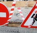 Перекрёсток на улице Украинской в Южно-Сахалинске закроют на пять дней 