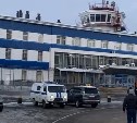 В аэропорту Южно-Сахалинска "заминировали" один из рейсов