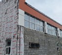 Крытый физкультурно-оздоровительный комплекс в Александровске-Сахалинском сдадут до конца года 