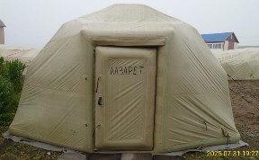 Общество