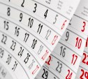 Правительство обнародовало календарь праздничных дней на 2018 год