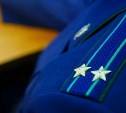 После вмешательства прокурора приняли решение капитально отремонтировать Поронайскую ЦРБ