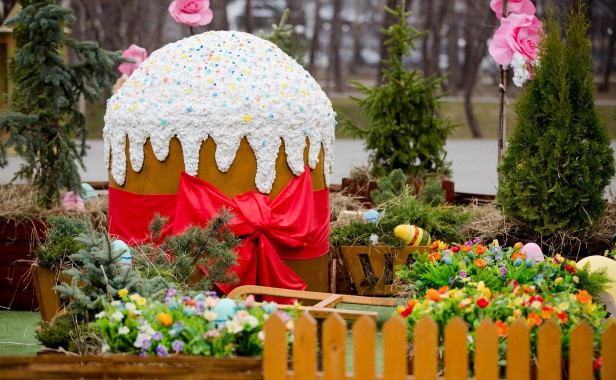 Пасхальная ярмарка пройдёт в Южно-Сахалинске