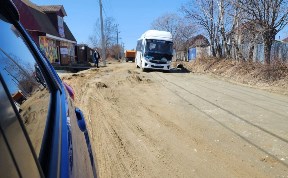 Общество