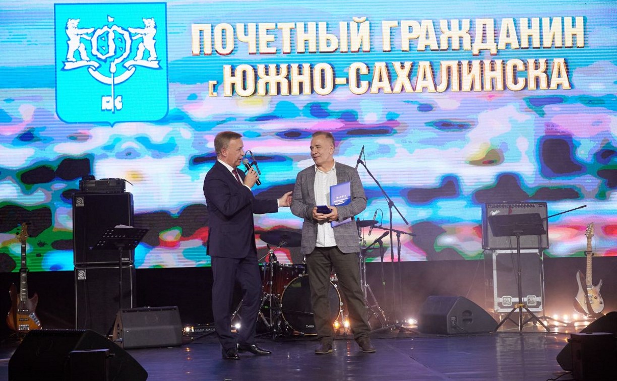 Южно-Сахалинск готовится к Дню города: мэр наградил почётных граждан