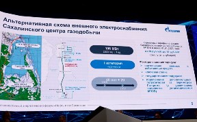 Политика и экономика