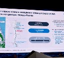 Эксперты озвучили два основных вызова отрасли на форуме "Нефть и газ Сахалина"