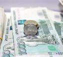 Работникам "СУ № 4" выплатили больше 300 тысяч рублей при увольнении только после вмешательства инспекции труда